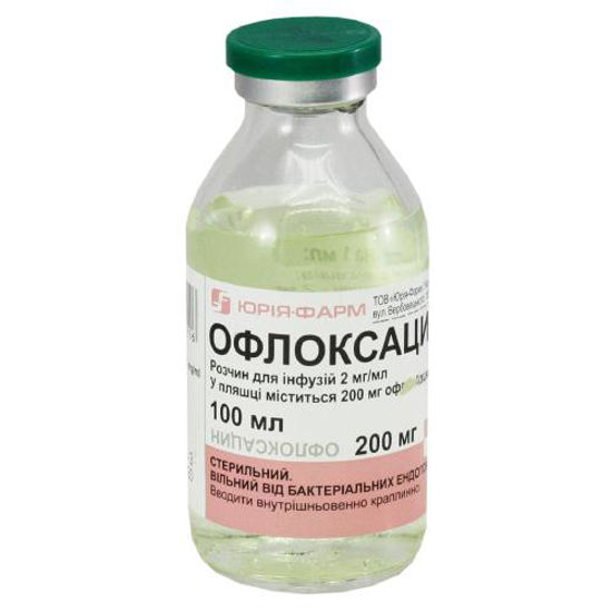Офлоксацин раствор 2 мг/мл 100 мл